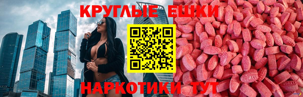 Камень-на-Оби  ЭКСТАЗИ Philipp Plein  ЭКСТАЗИ бентли  Вход с VPN 
