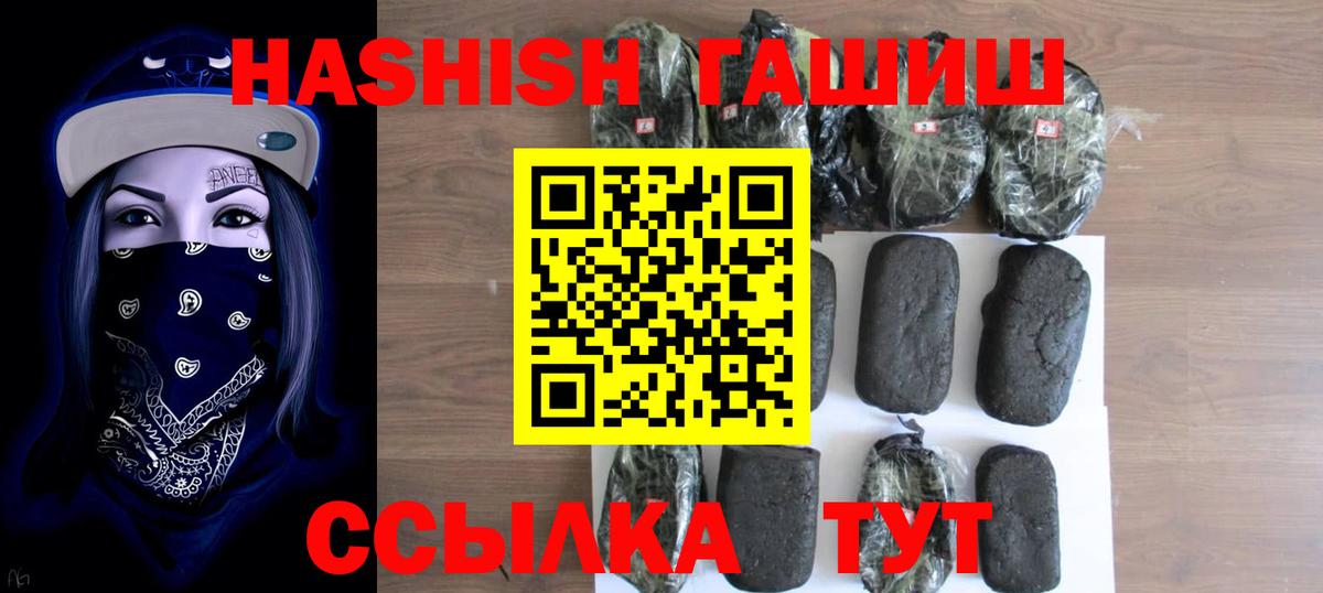 ГАШ индика сатива Камень-на-Оби