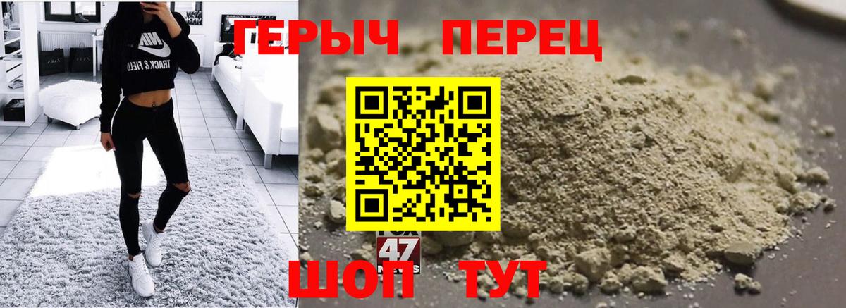 Героин  ГЕРОИН хмурый  Вход с VPN  Камень-на-Оби 
