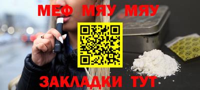 герыч Кумертау