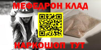 кокаин VHQ Кунгур