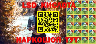 кокаин VHQ Кунгур