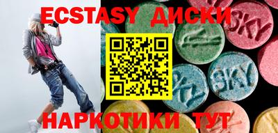 кокаин VHQ Кунгур