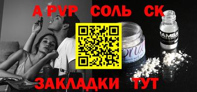 герыч Кулебаки