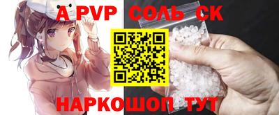 герыч Кумертау