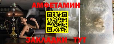 герыч Кумертау