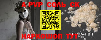 кокаин VHQ Кунгур