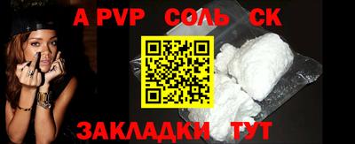 кокаин VHQ Кунгур