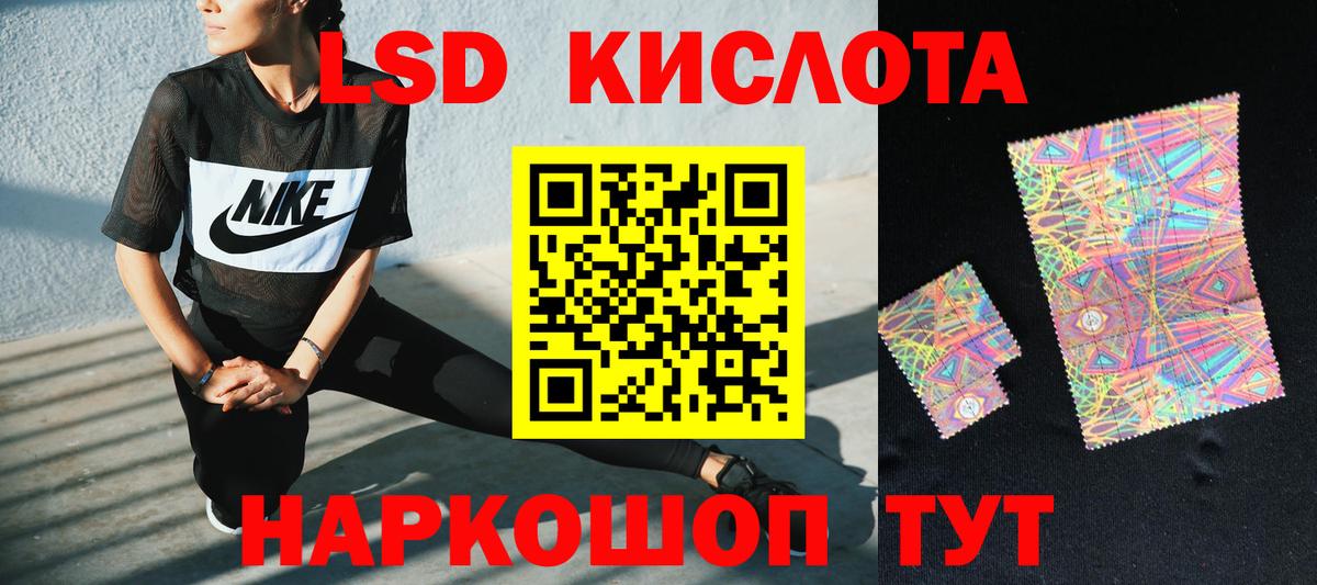 ЛСД экстази ecstasy  Вход с VPN  Камень-на-Оби 