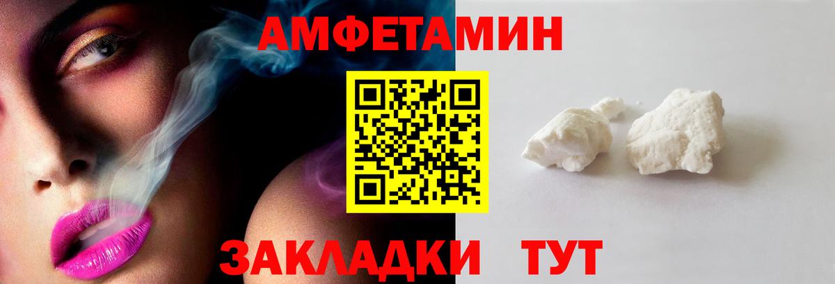 МЕТАМФЕТАМИН кристалл  Вход с VPN  МЕТАМФЕТАМИН кристалл  Камень-на-Оби 