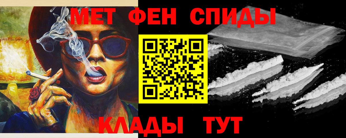 Первитин витя Камень-на-Оби