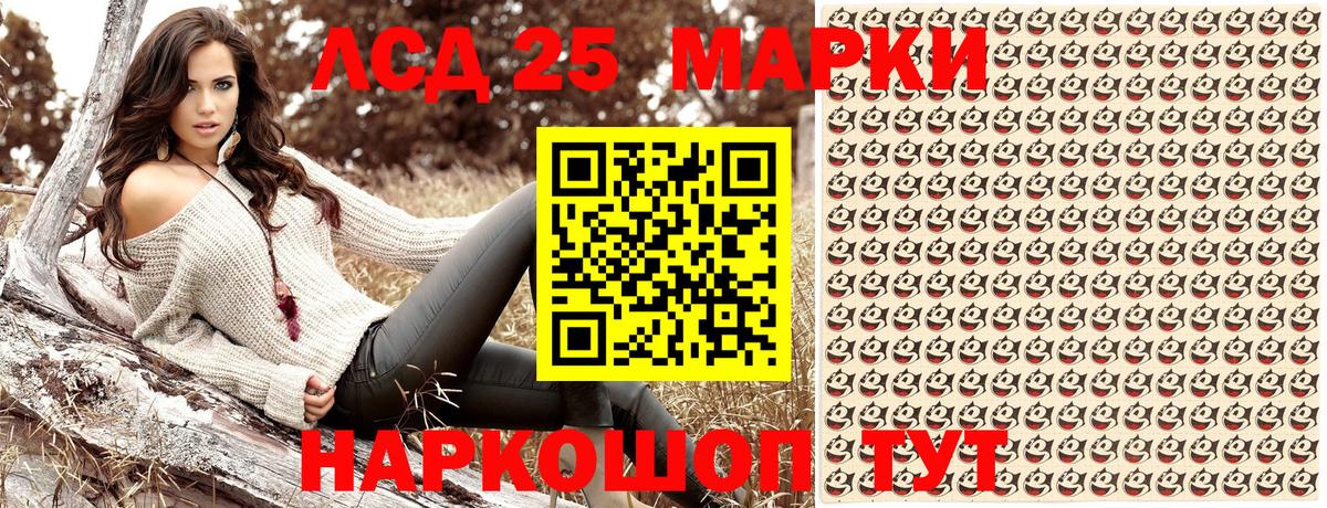 Марки N-bome 1,8мг  закладки  Вход с VPN  Марки NBOMe  Камень-на-Оби  Марки N-bome 1,8мг 
